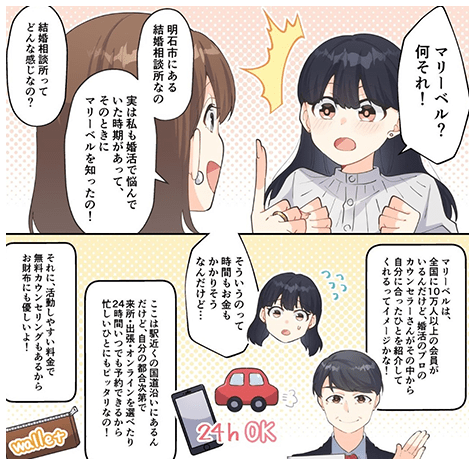 漫画